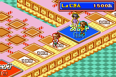Okumanchouja Game - Nottori Daisakusen! (Japan) Cover